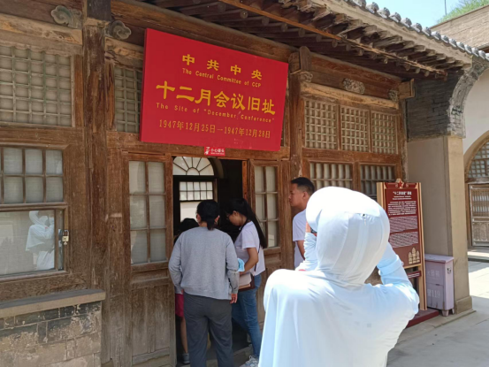紅色楊家溝，百年扶風(fēng)寨